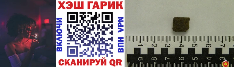 Наркотические вещества Сасово Alpha-PVP  Меф  Псилоцибиновые грибы  МАРИХУАНА  Гашиш 
