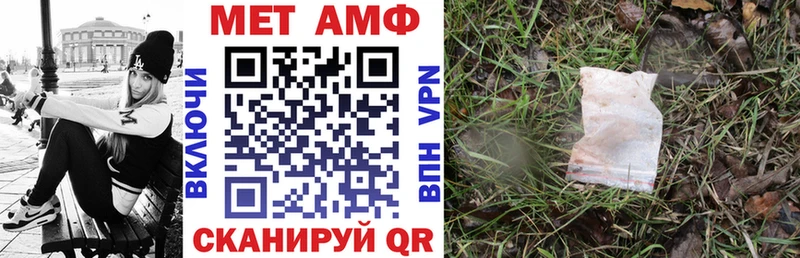АМФ 98%  Сасово 