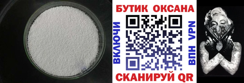 hydra зеркало  хочу   Сасово  Бутират Butirat 