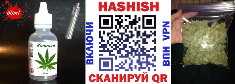 где продают   Сасово  Печенье с ТГК конопля 