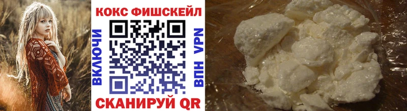 COCAIN VHQ  Сасово 