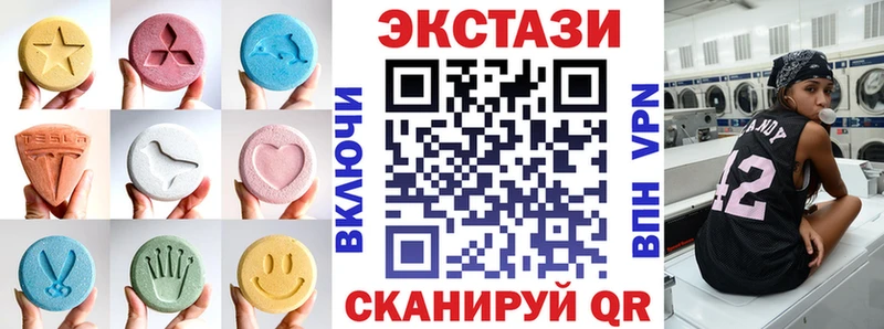 ЭКСТАЗИ 280 MDMA  MEGA ТОР  Сасово 