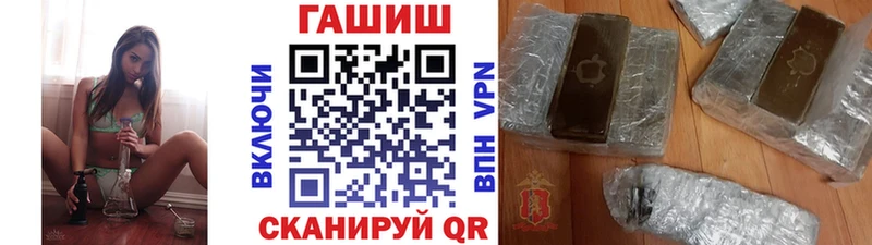 ГАШИШ AMNESIA HAZE  blacksprut рабочий сайт  Сасово 