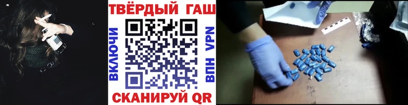 ГАШ убойный Сасово