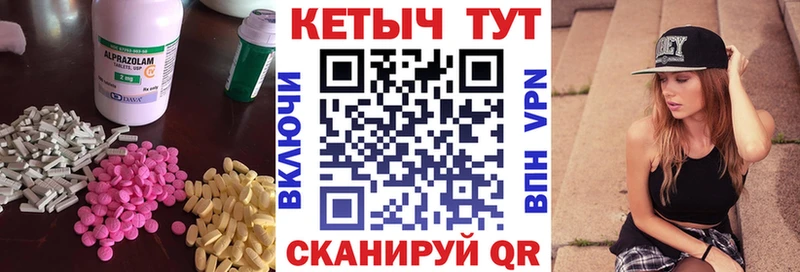 продажа наркотиков  KRAKEN как войти  Кетамин ketamine  нарко площадка Telegram  Сасово 