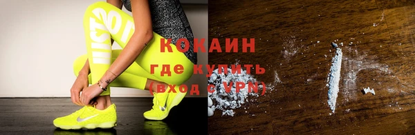 кокаин колумбия Заводоуковск