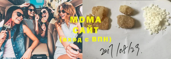 наркотики Заволжск