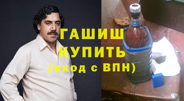 метадон Яровое