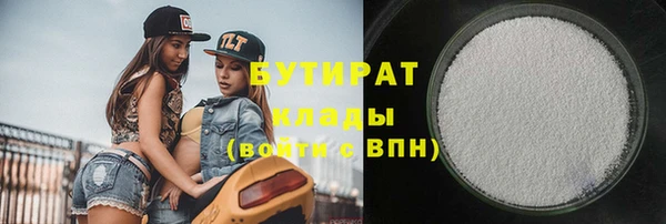 наркотики Заволжск