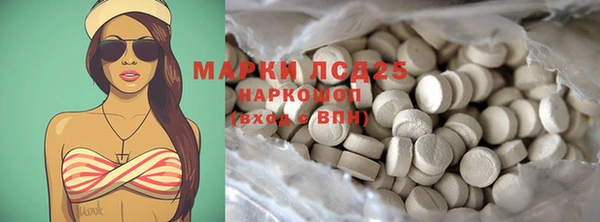 наркотики Заволжск