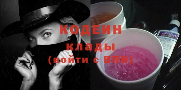 соль курить ск Покров