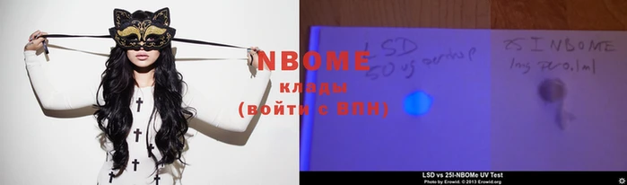шишки Заволжье