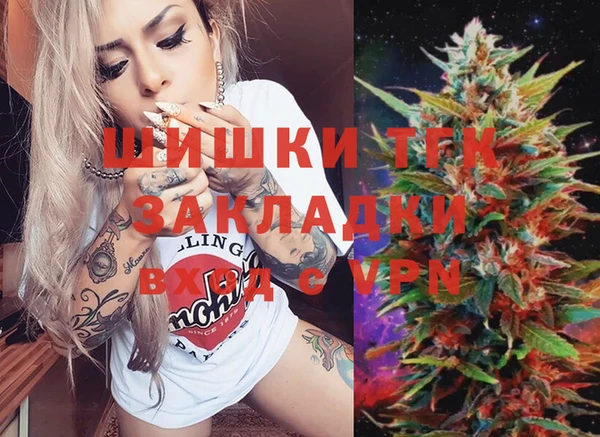 кокаин колумбия Заводоуковск