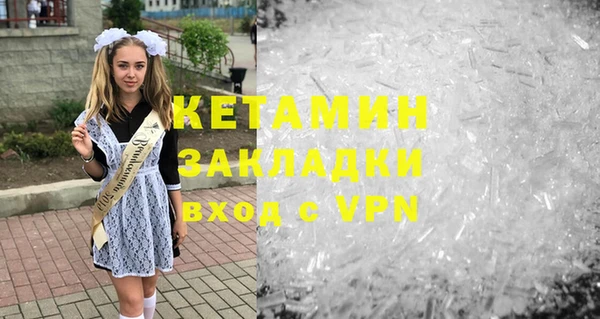 кокаин колумбия Заводоуковск
