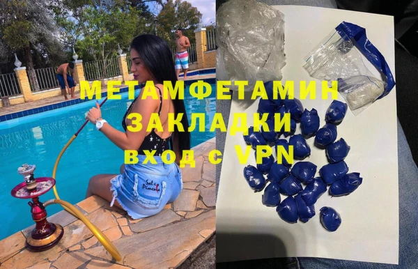 кокаин колумбия Заводоуковск
