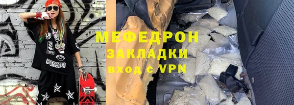 шишки Заволжье