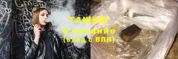наркотики Заволжск