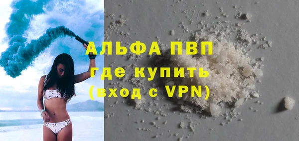 наркотики Заволжск