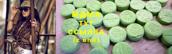 кокаин колумбия Заводоуковск