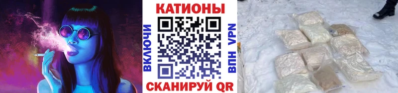Меф мяу мяу  Сасово