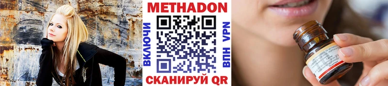 МЕТАДОН methadone  Сасово 