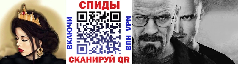 МЕТАМФЕТАМИН Methamphetamine  Сасово 
