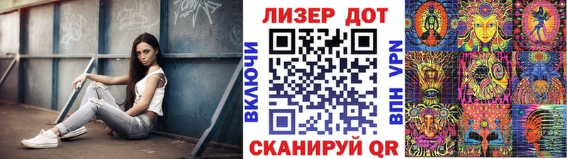 Марки NBOMe 1500мкг Сасово