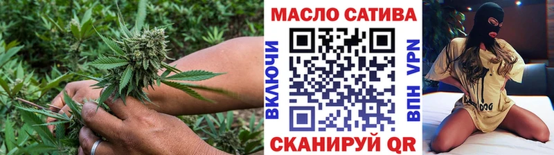 ТГК гашишное масло  Сасово 